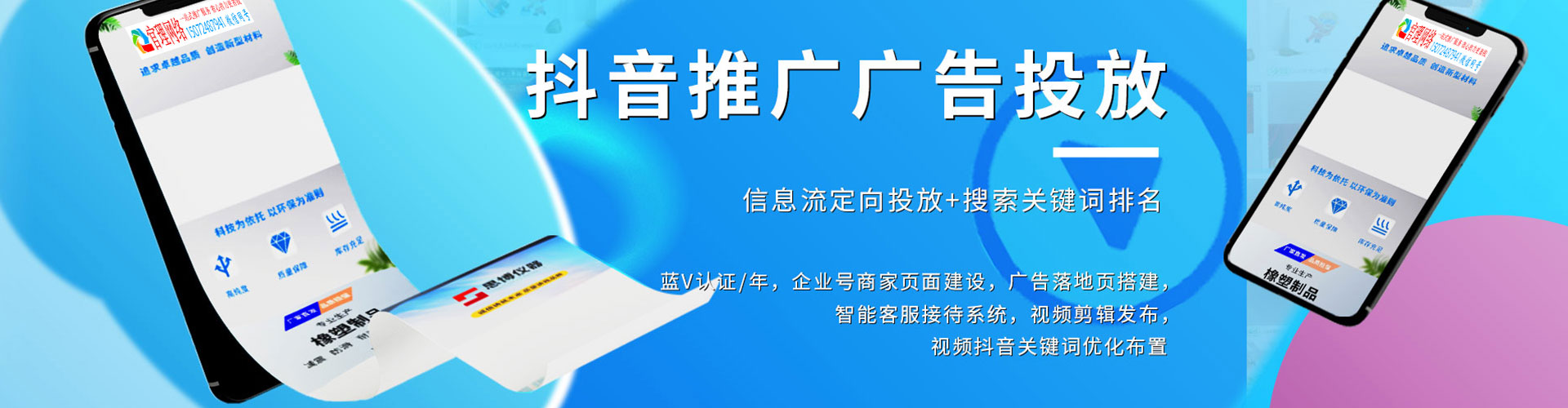 曲麻莱百度怎么推广