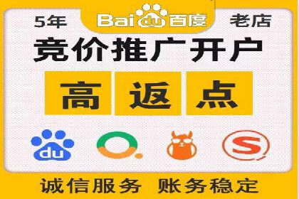 百度竞价推广代运营在某家居品牌的应用与效果分析